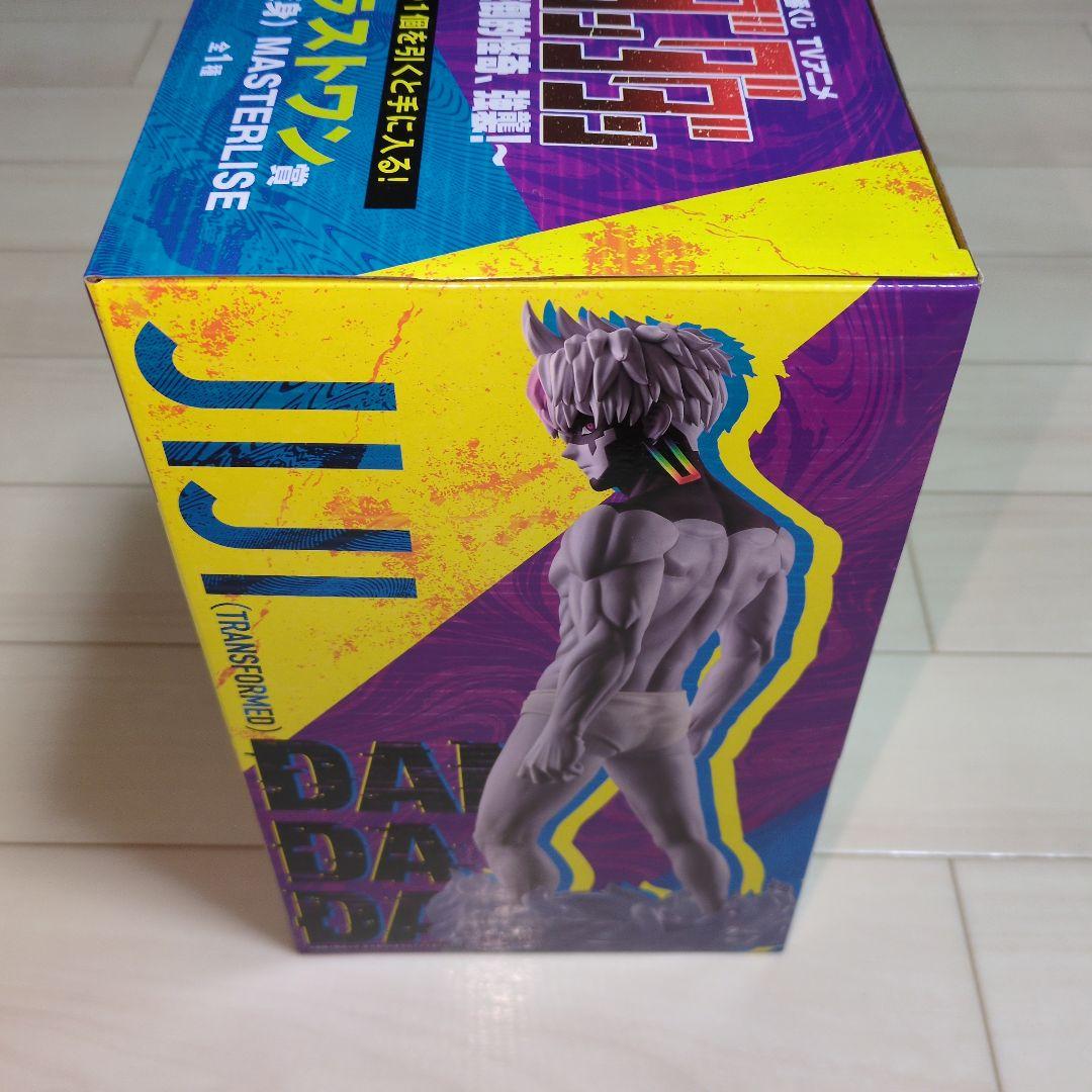 一番くじ ダンダダン ラストワン賞 ジジ(変身) フィギュア