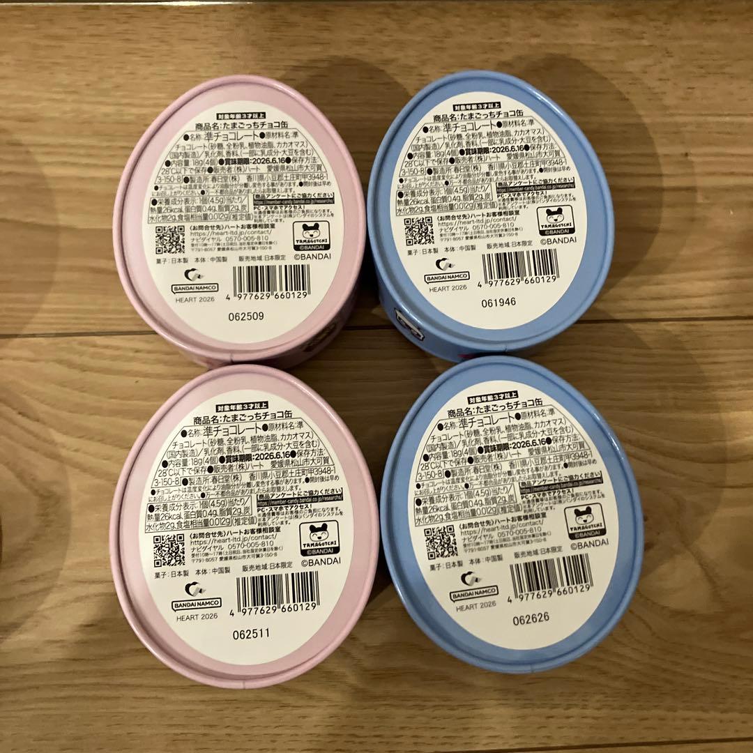 たまごっちチョコ缶・8個セット