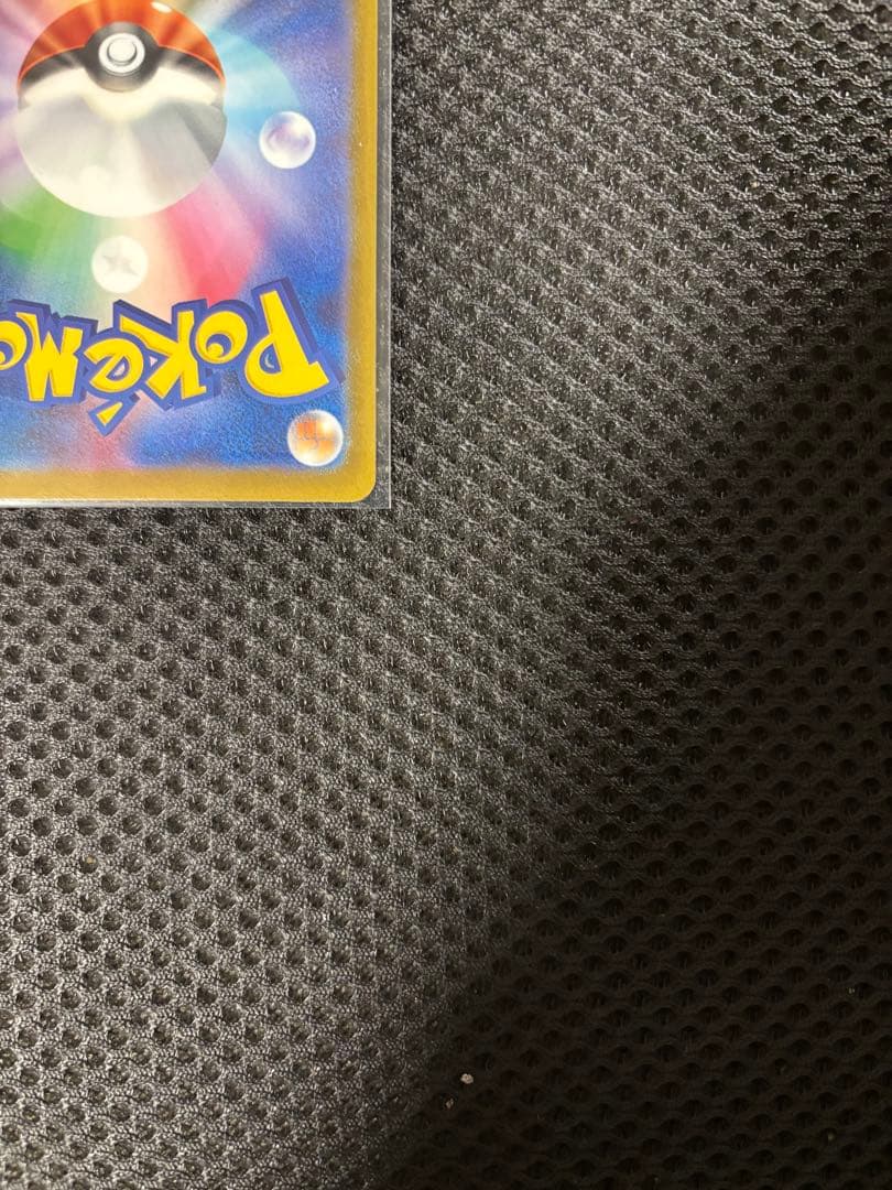 M*)様 MEGAドリーム メガゲンガーex SAR メガカイリューMAセット