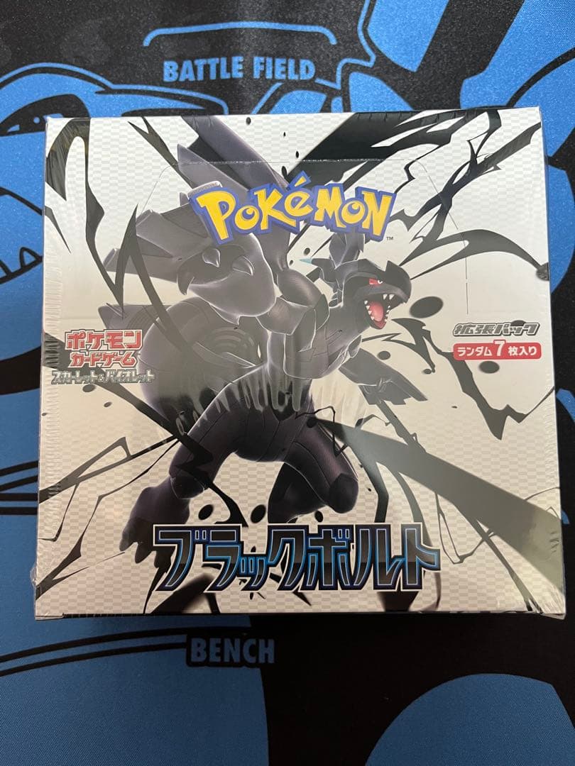 ブラックボルト　未開封シュリンク付きボックス