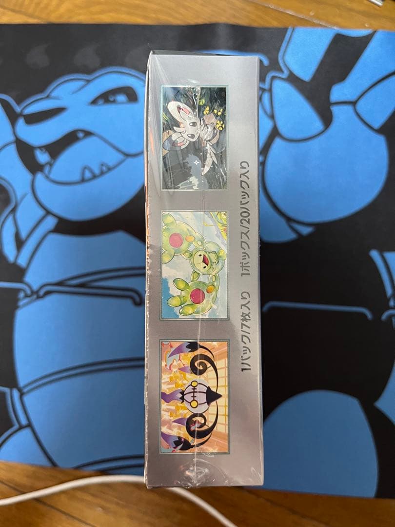 ブラックボルト　未開封シュリンク付きボックス