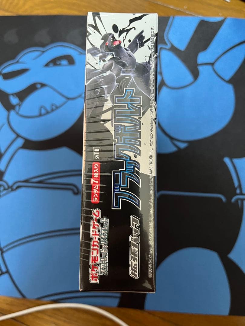 ブラックボルト　未開封シュリンク付きボックス