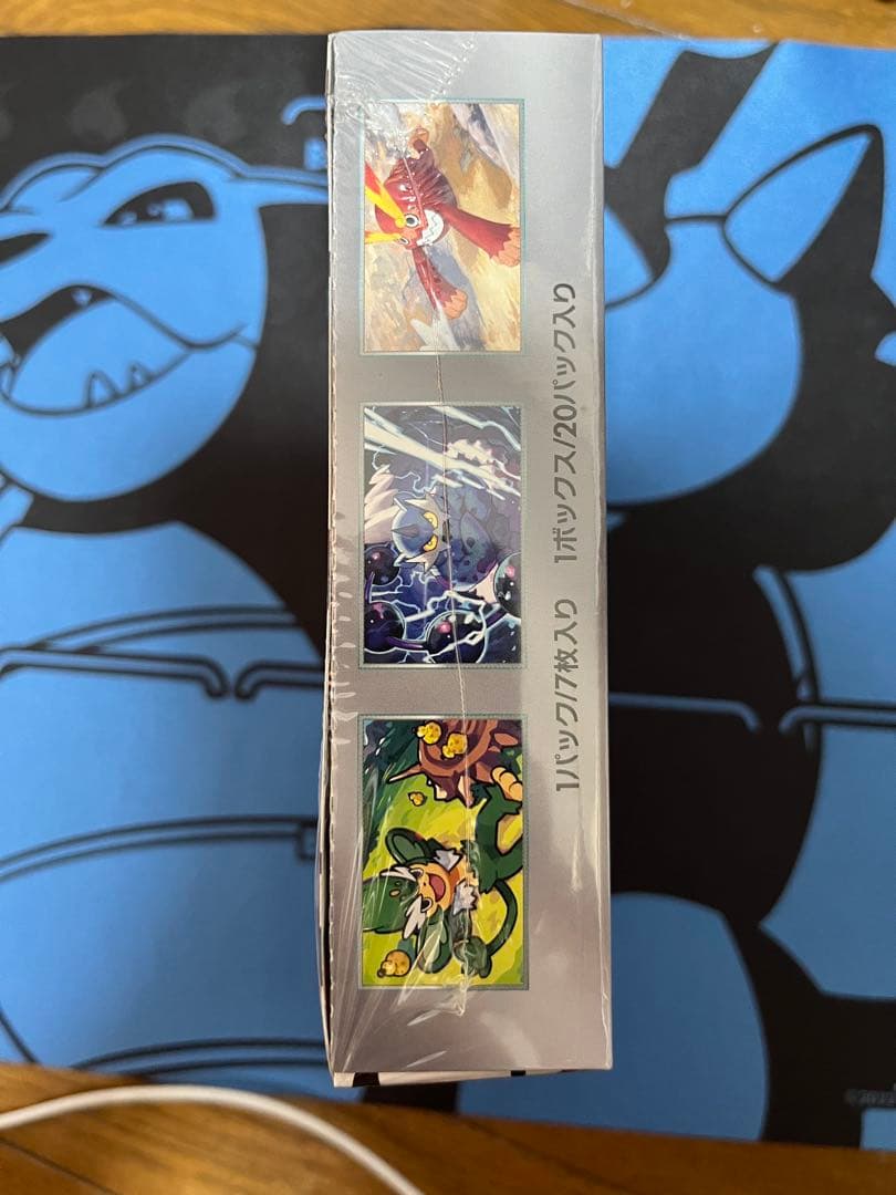 ブラックボルト　未開封シュリンク付きボックス