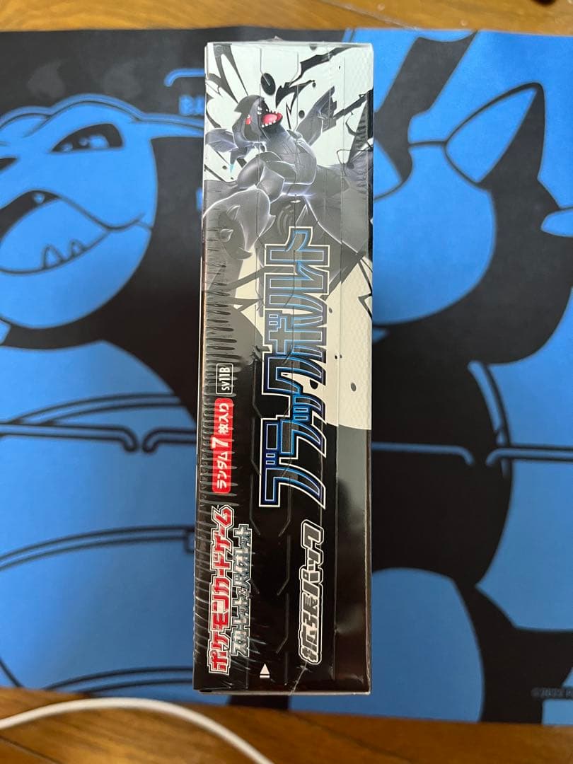 ブラックボルト　未開封シュリンク付きボックス