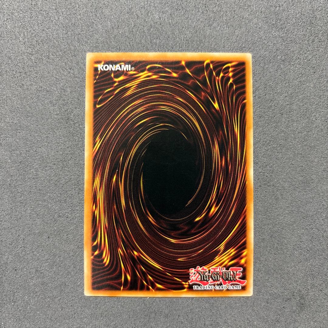 遊戯王　青眼の白龍　英語版　EU　OTS28 レリーフ 良個体