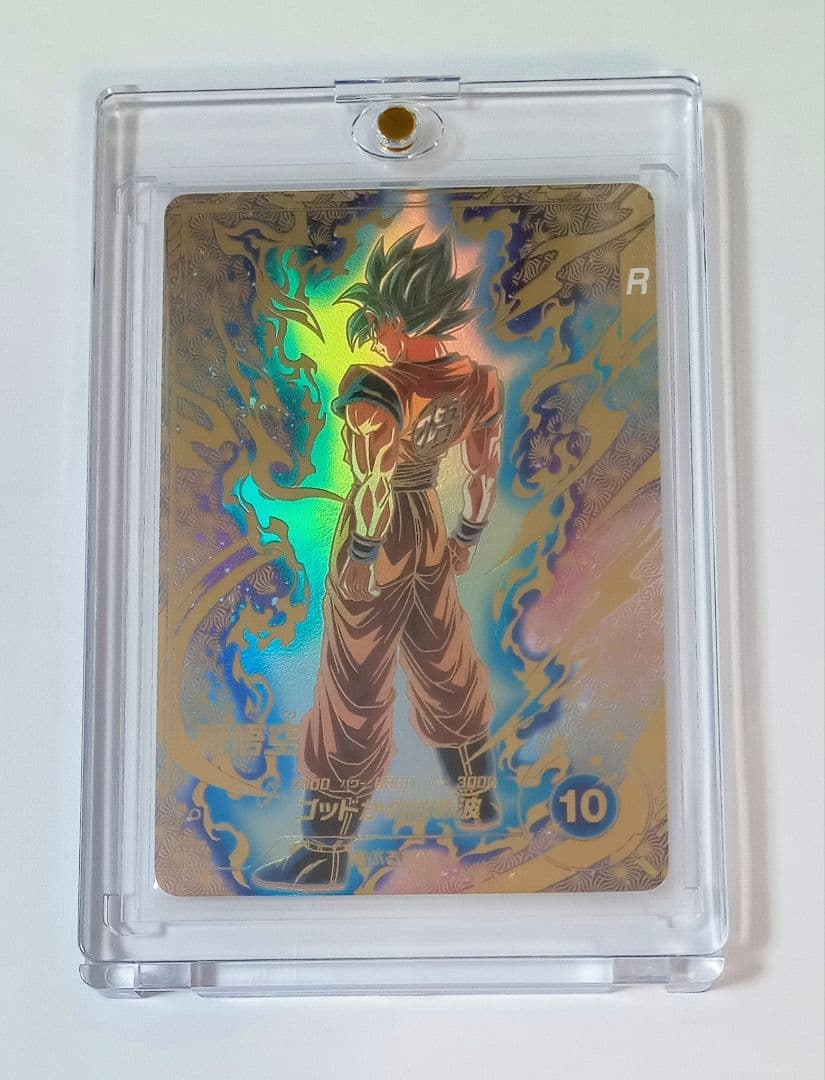 ■ドラゴンボールスーパーダイバーズ PR*SDVTP-001 孫悟空