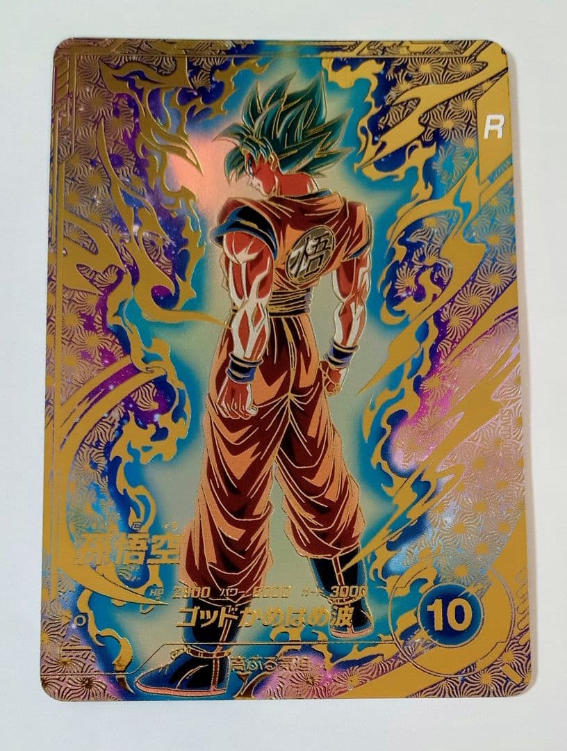 ■ドラゴンボールスーパーダイバーズ PR*SDVTP-001 孫悟空