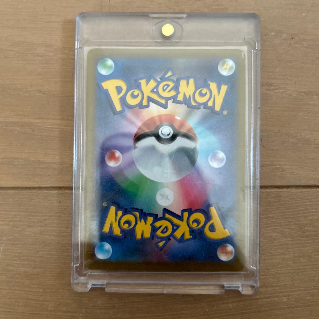 レックウザVMAX csr