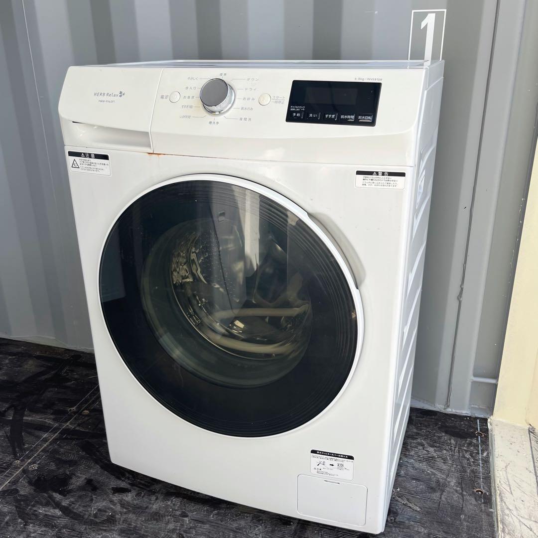 99取付無料！完動品！ヤマダ電機おしゃれインテリアコンパクトドラム式洗濯機！