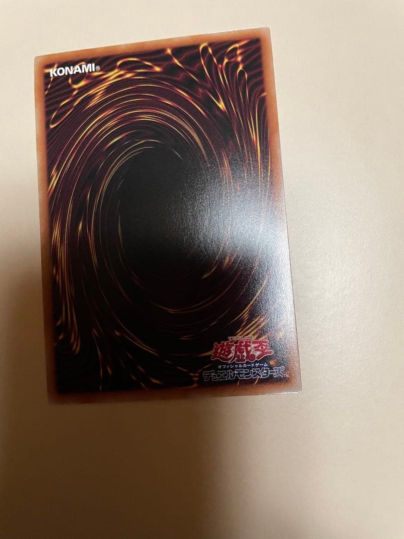 結束と絆の魔導師　25th 赤　遊戯王カード