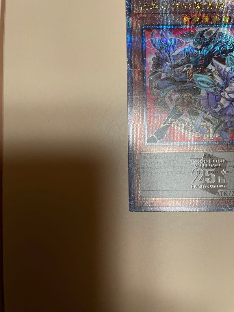 結束と絆の魔導師　25th 赤　遊戯王カード