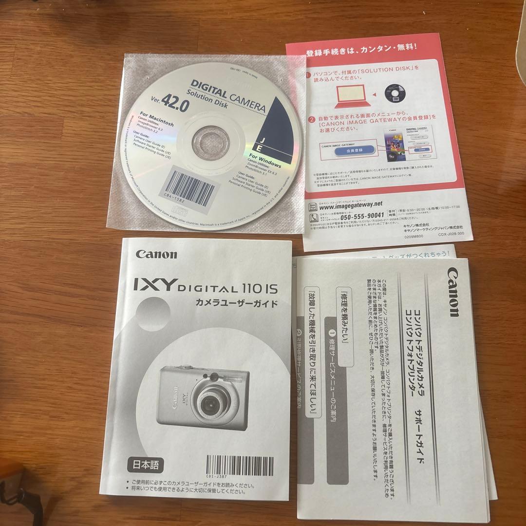 Canon IXY DIGITAL 110 IS 本体