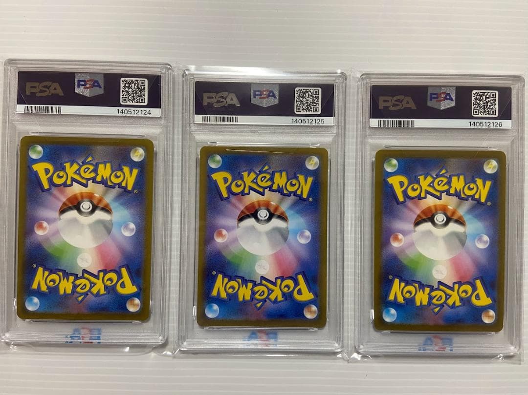 【PSA10】カビゴン AR[SV2a 181/165] 3連番