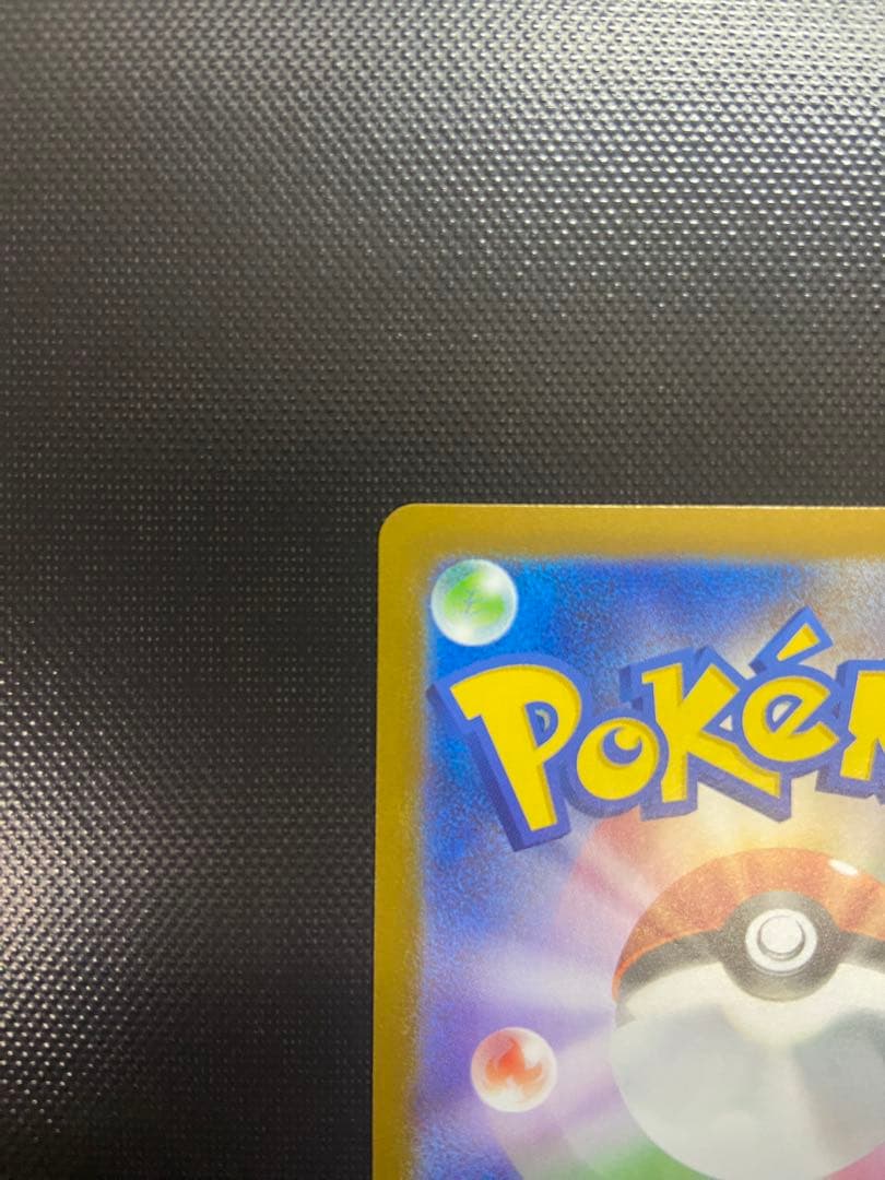 メガサーナイトexＭＵＲ