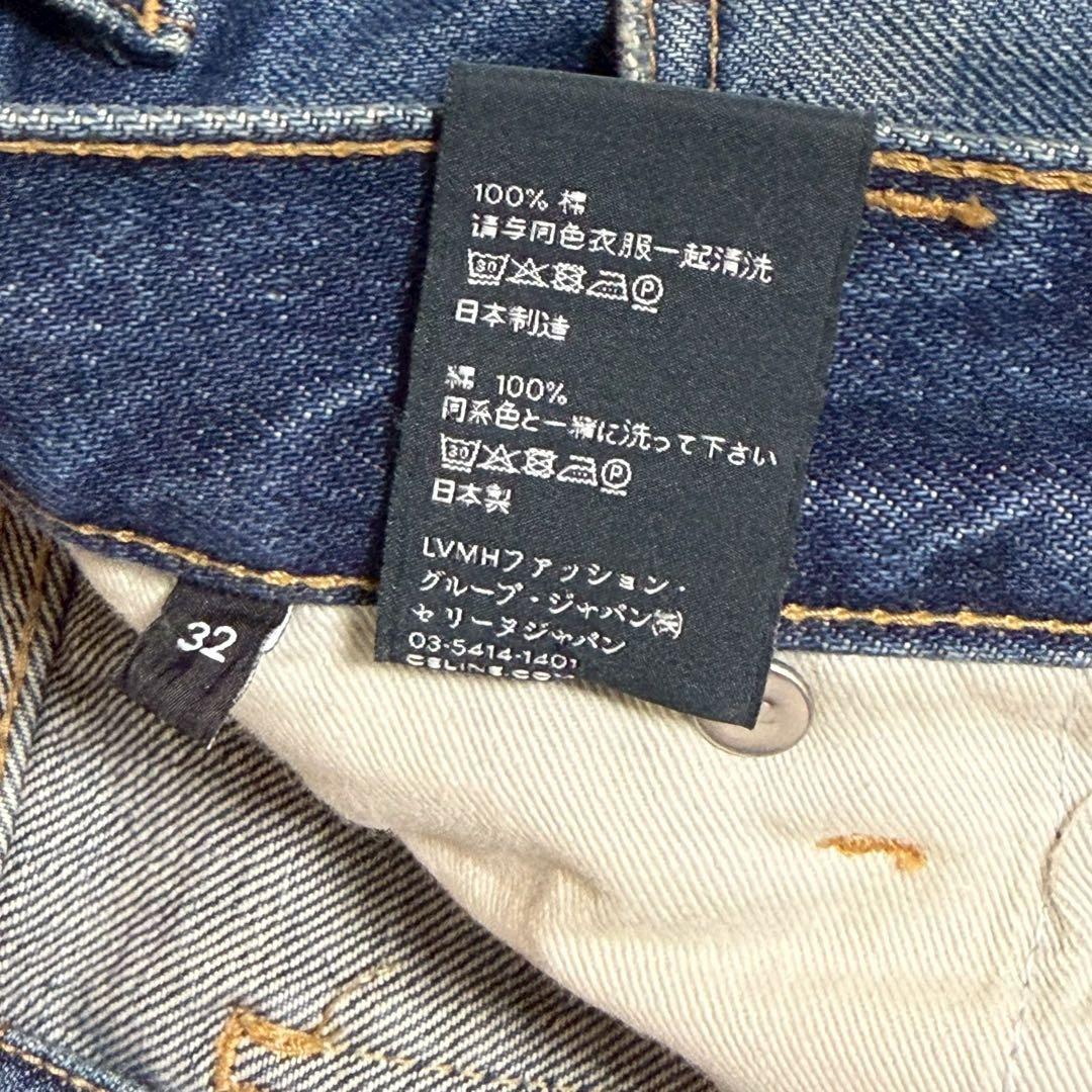 ほぼ未使用 CELINE セリーヌ 22S ワイドデニムパンツ 32サイズ