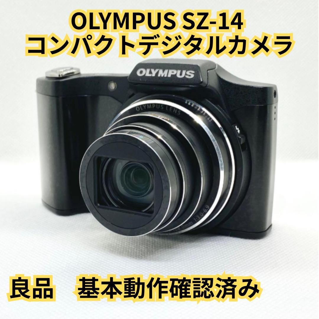 【動作品】OLYMPUS SZ-14 コンパクトデジタルカメラ　ブラック