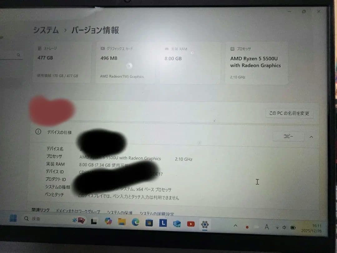 Windowsノート本体 IdeaPad Slim 550 Ryzen5 5500U 8GB