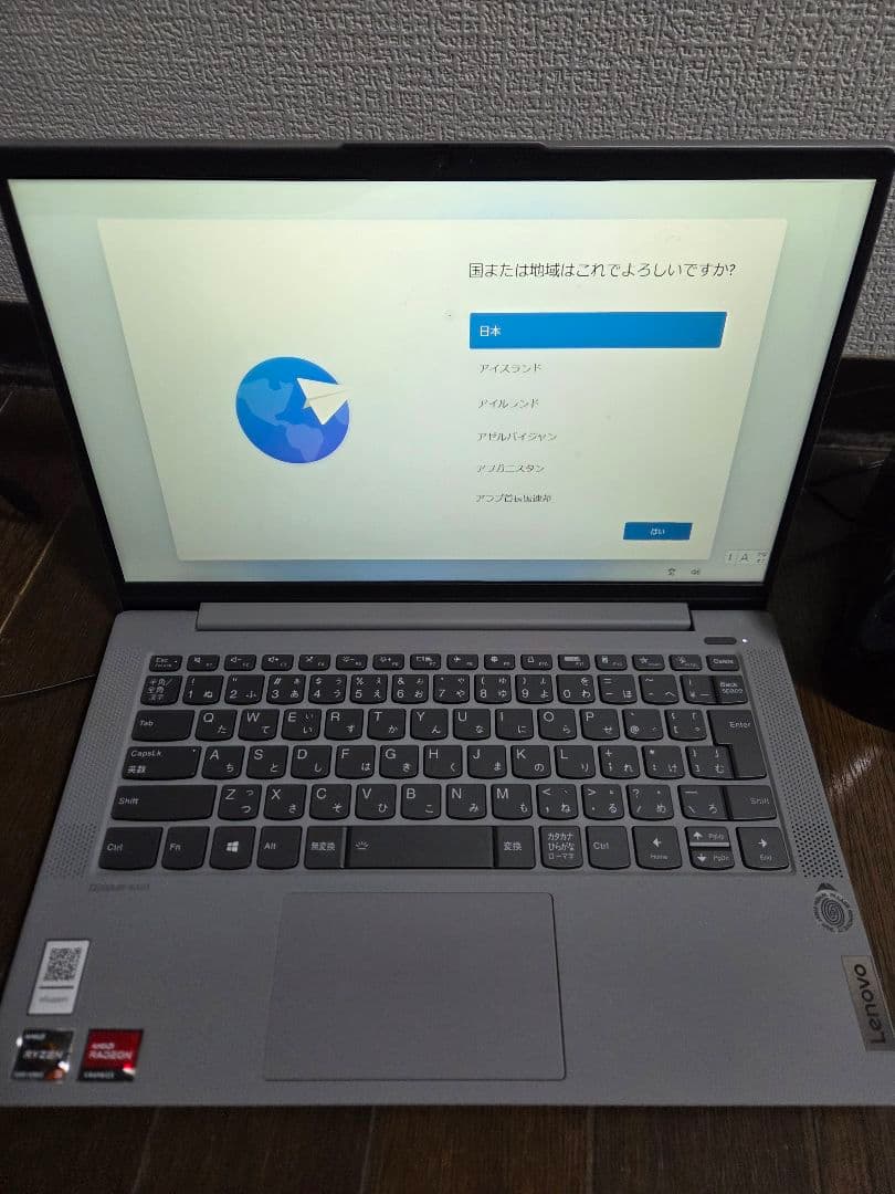 Windowsノート本体 IdeaPad Slim 550 Ryzen5 5500U 8GB