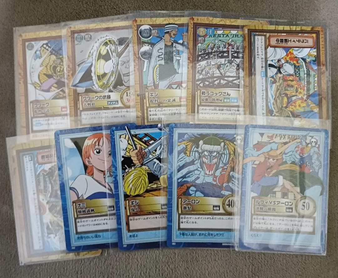 【ワンピース】ハイパーバトル 第四弾 全42種中の31種