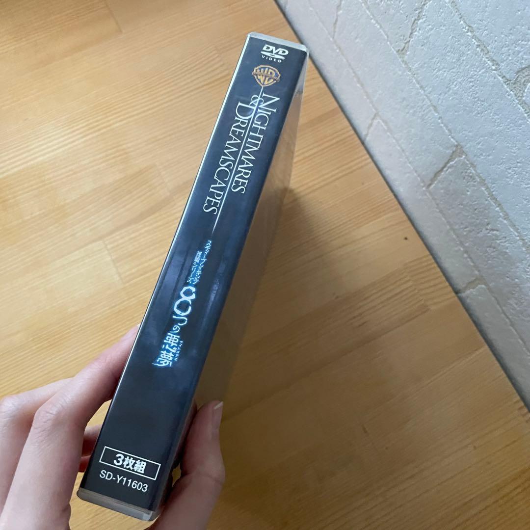 DVD スティーブンキング短編シリーズ 8つの悪夢