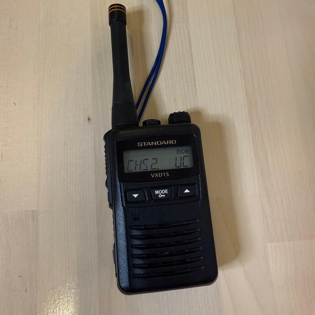 VXD1S 携帯型デジタルトランシーバー（デジタル簡易無線）