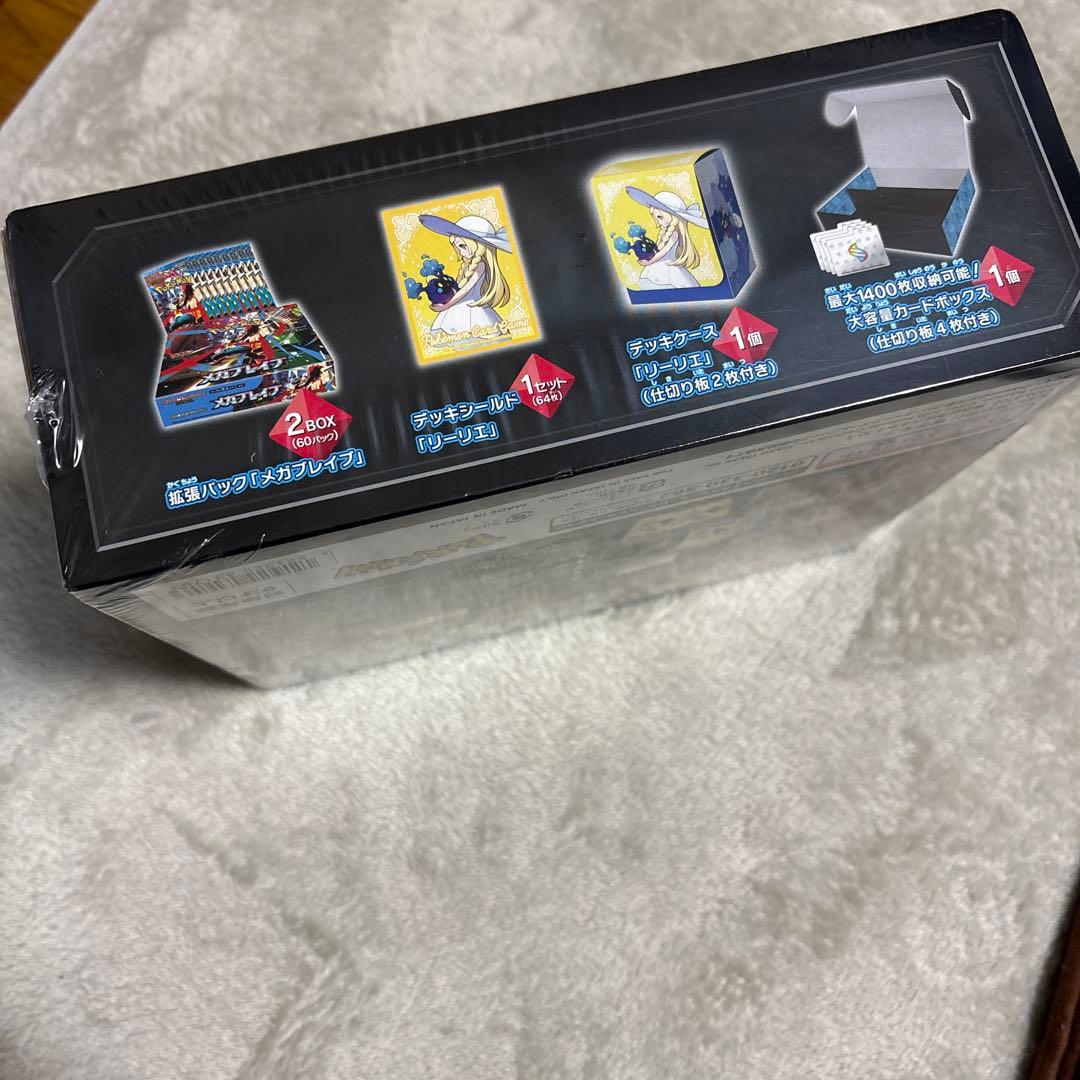 【新品未開封】メガブレイブ ポケモンセンターセット