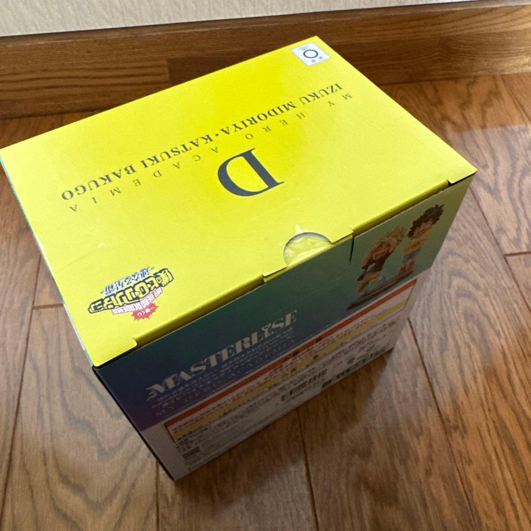 たんさん専用ページ 僕のヒーローアカデミア いずく・かつき フィギュア