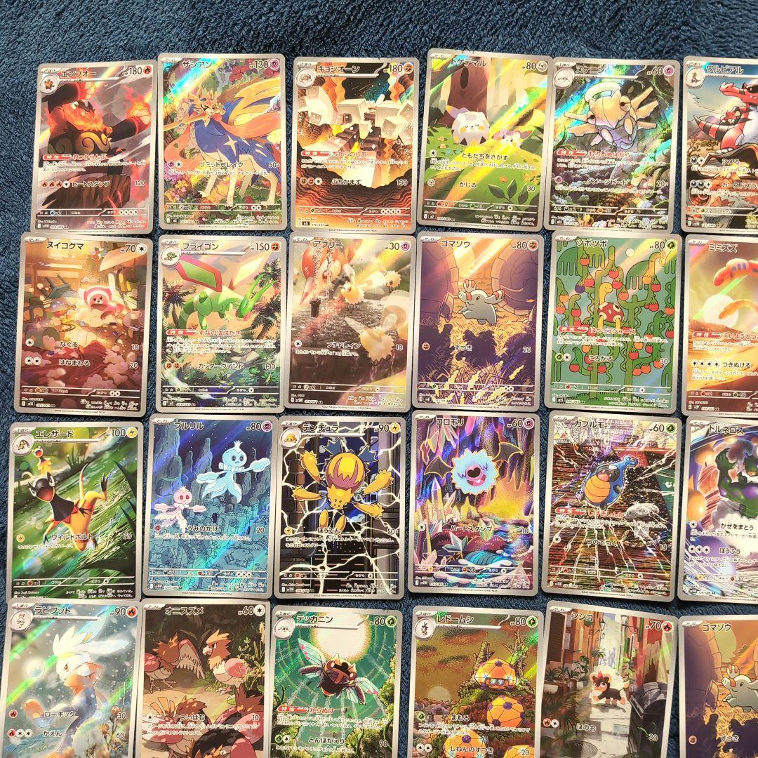 ポケカ　AR アートレア　まとめ売り 50枚　ポケモンカード