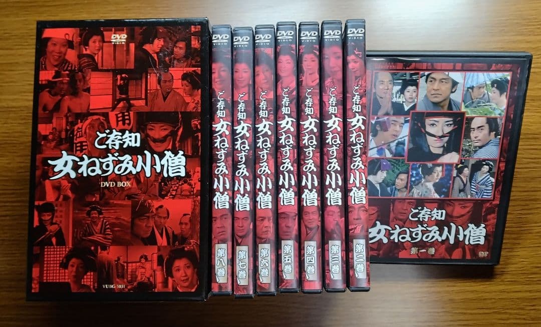 ありちゃん　　ご存知女ねずみ小僧 DVD-BOX　8枚組