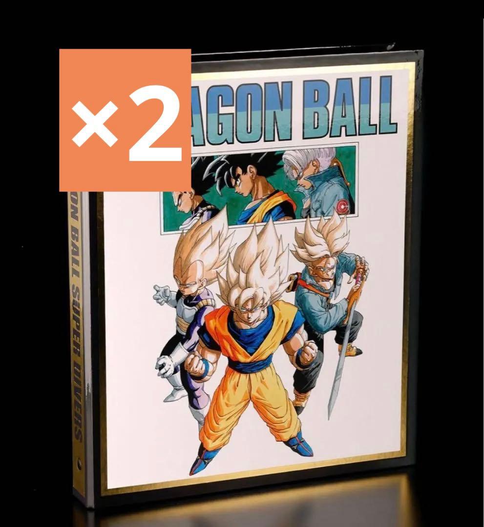 新品未開封ドラゴンボールスーパーダイバーズ　9ポケットバインダーセット　2セット