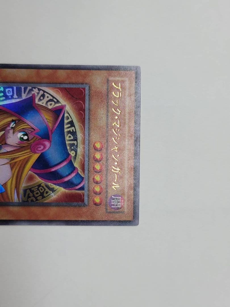 ブラックマジシャンガール　遊戯王