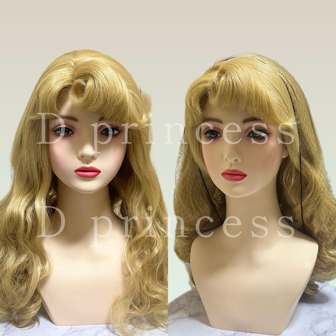 フリー出品　プリンセスオーロラ ブライアローズ イメージウィッグ 眠れる森の美女
