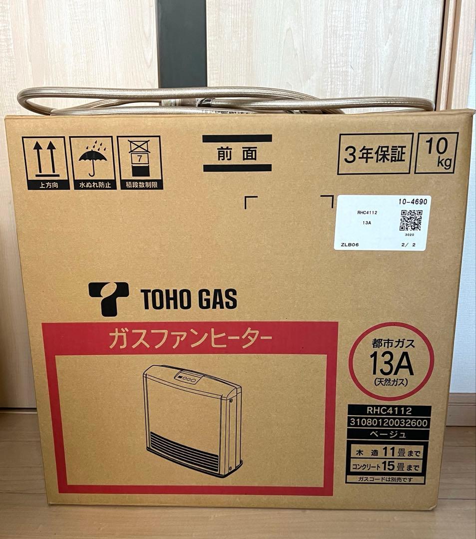 試運転のみ　RHC4112 ガスファンヒーター 都市ガス用　ガスホース付き