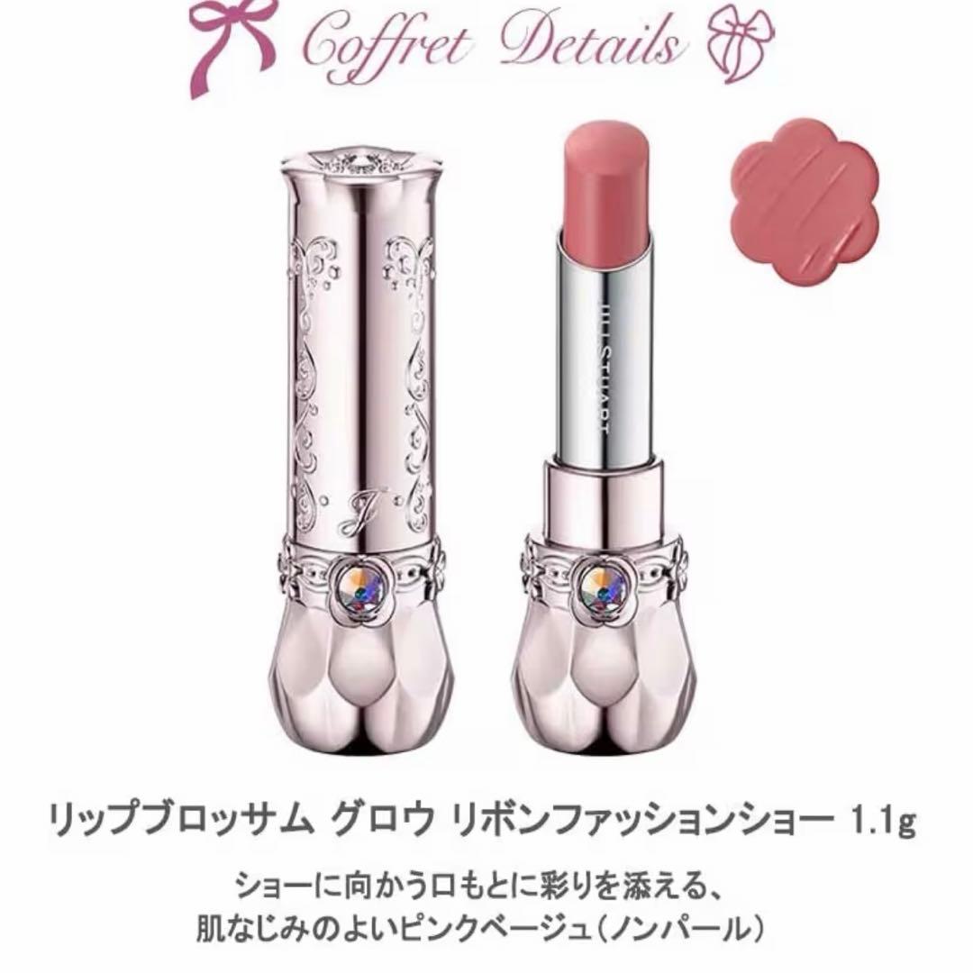 ジルシュチュアート クリスマスコフレ2025