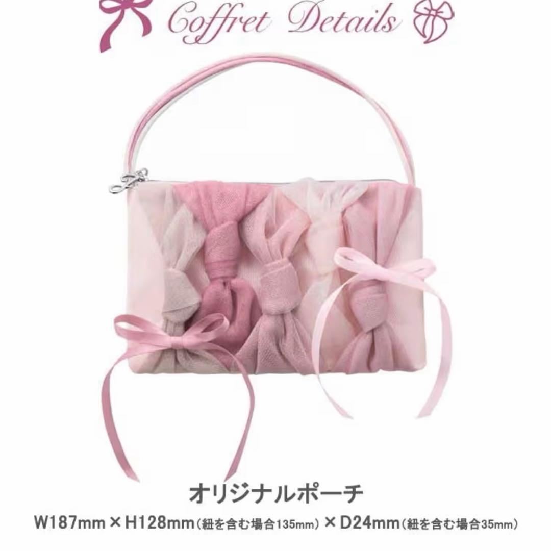 ジルシュチュアート クリスマスコフレ2025