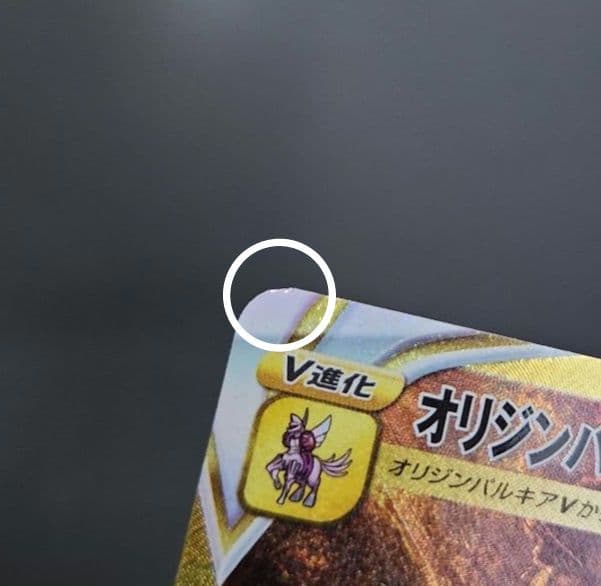 ポケカ　オリジンディアルガVSTAR UR ・オリジンパルキアVSTAR UR