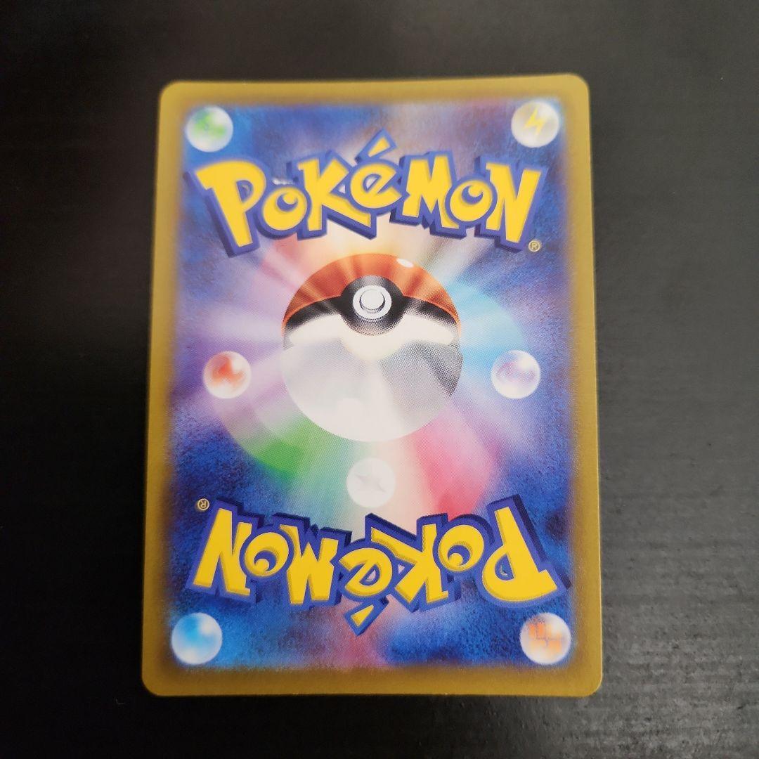 ポケカ　オリジンディアルガVSTAR UR ・オリジンパルキアVSTAR UR