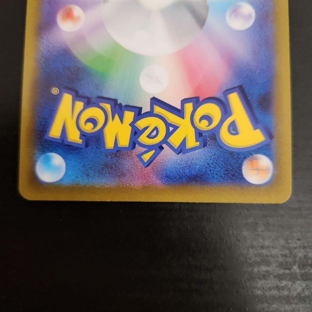 ポケカ　オリジンディアルガVSTAR UR ・オリジンパルキアVSTAR UR