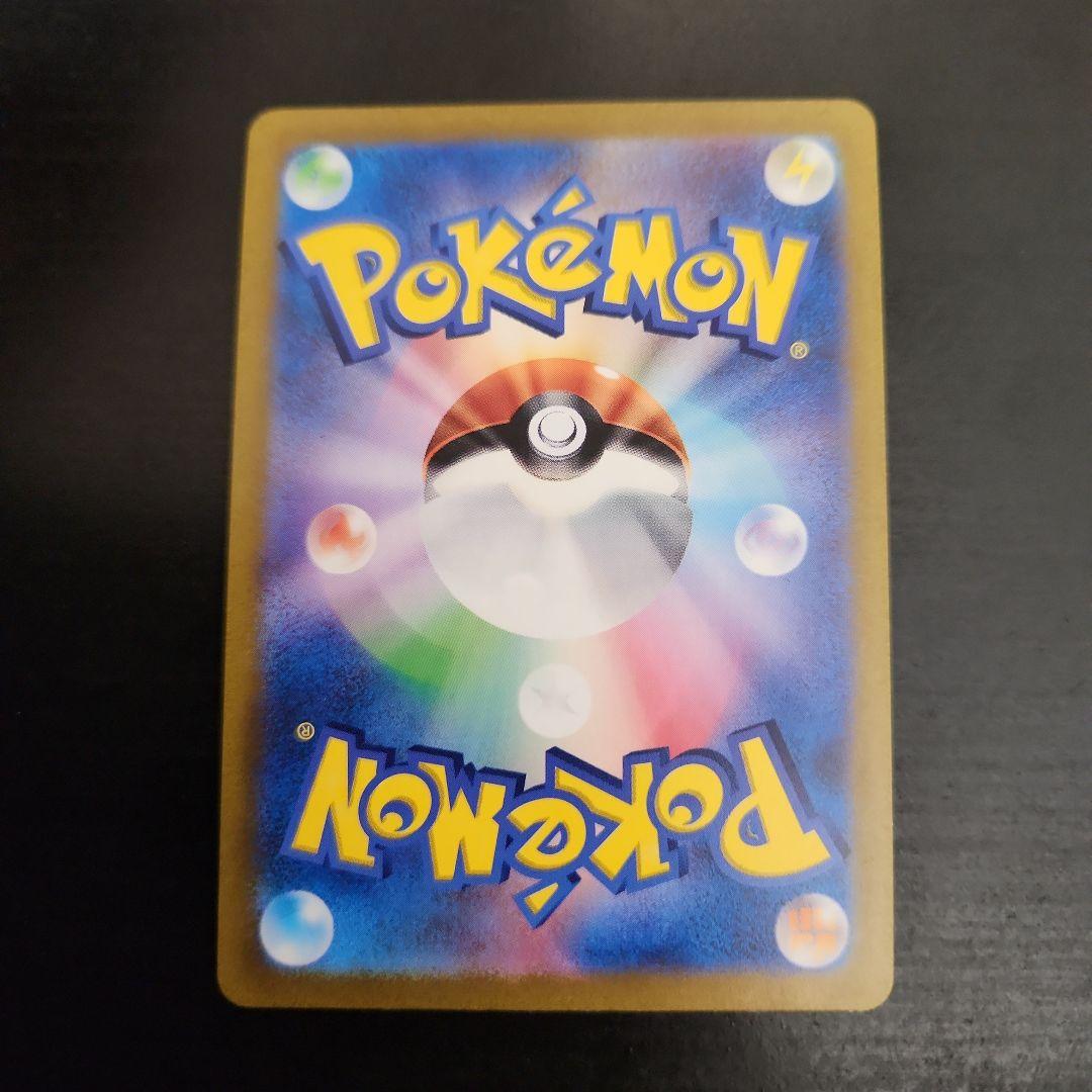 ポケカ　オリジンディアルガVSTAR UR ・オリジンパルキアVSTAR UR