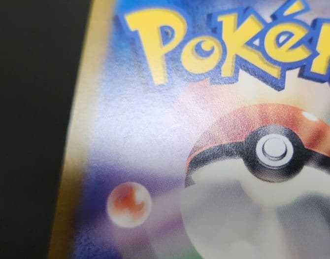 ポケカ　オリジンディアルガVSTAR UR ・オリジンパルキアVSTAR UR