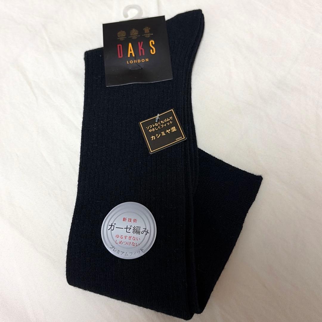 新品未使用✨ [DAKS / ダックス] 黒ロンT 綿100% シンプルロンT