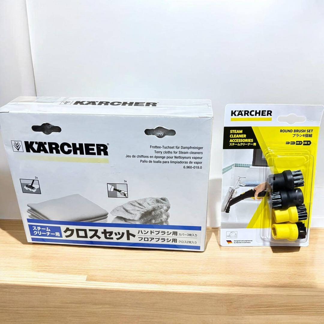 【未使用・廃盤品】ケルヒャー DE4002 業務用スチームクリーナー ハイパワー