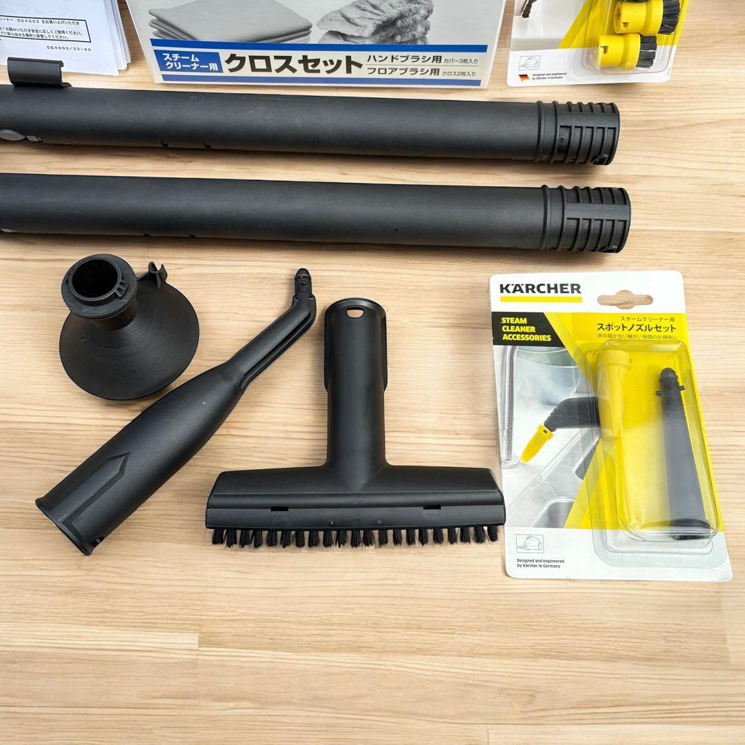 【未使用・廃盤品】ケルヒャー DE4002 業務用スチームクリーナー ハイパワー