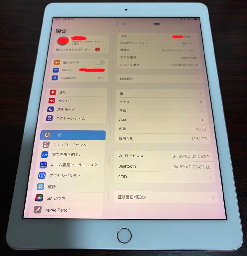 iPad Pro 9.7インチ Wi-Fiモデル 32GB ローズゴールド