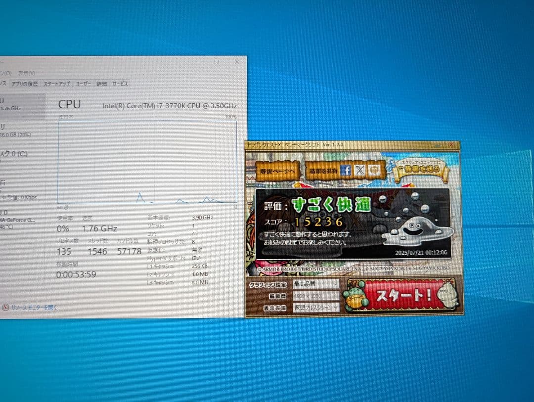 ライトゲーミングパソコン デスクトップパソコン PC