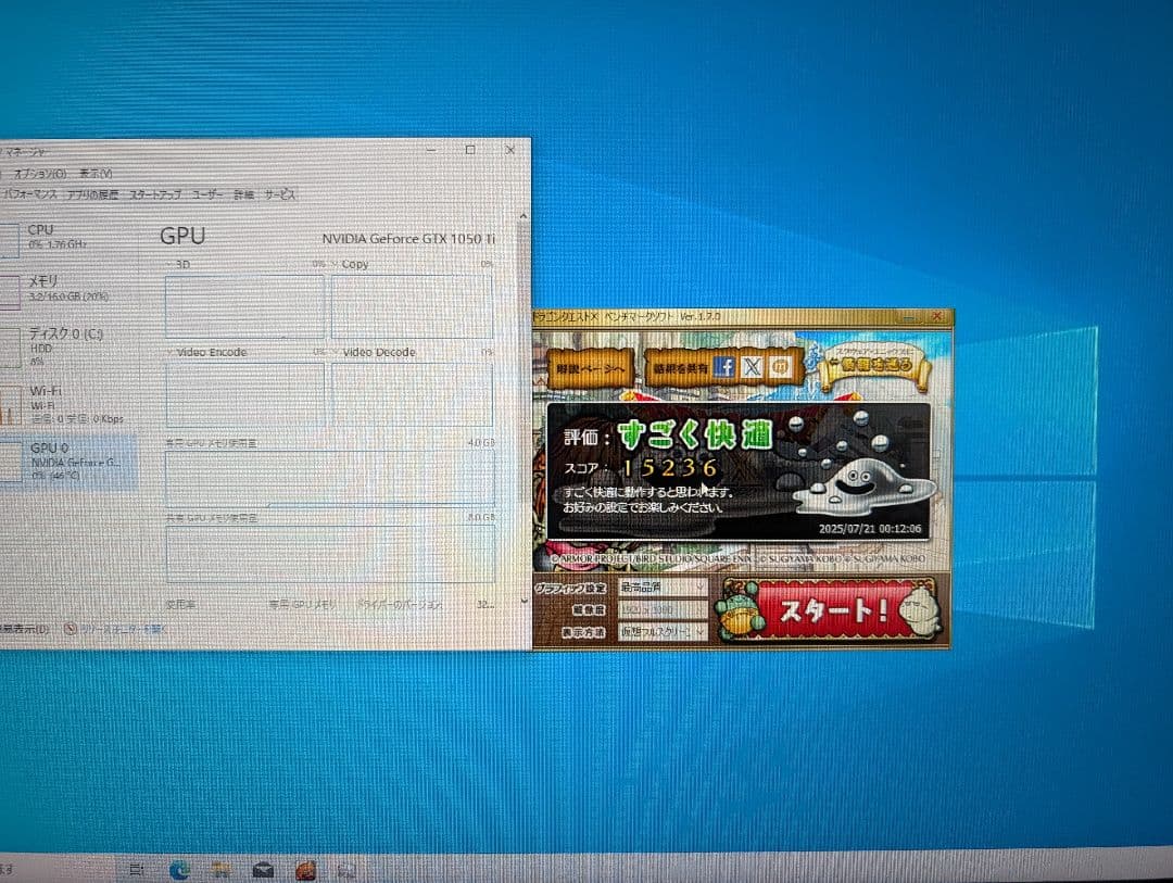 ライトゲーミングパソコン デスクトップパソコン PC