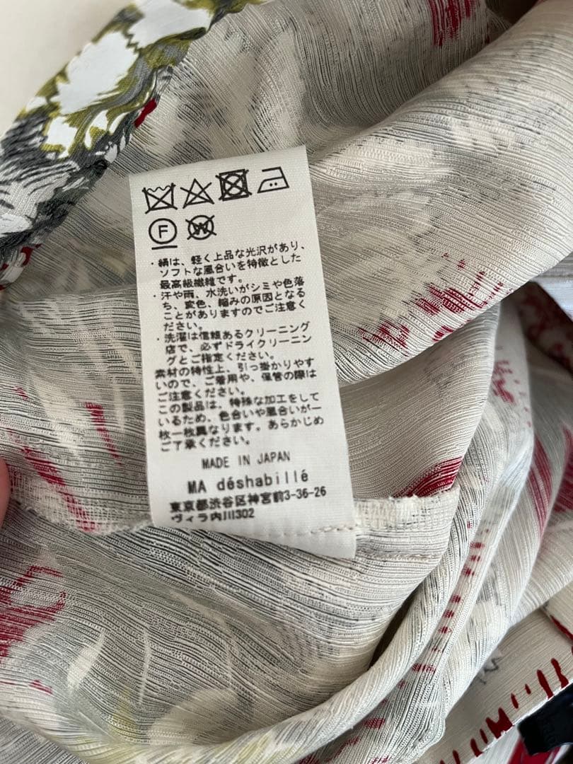MA deshabille YVES ボトムス　Size38