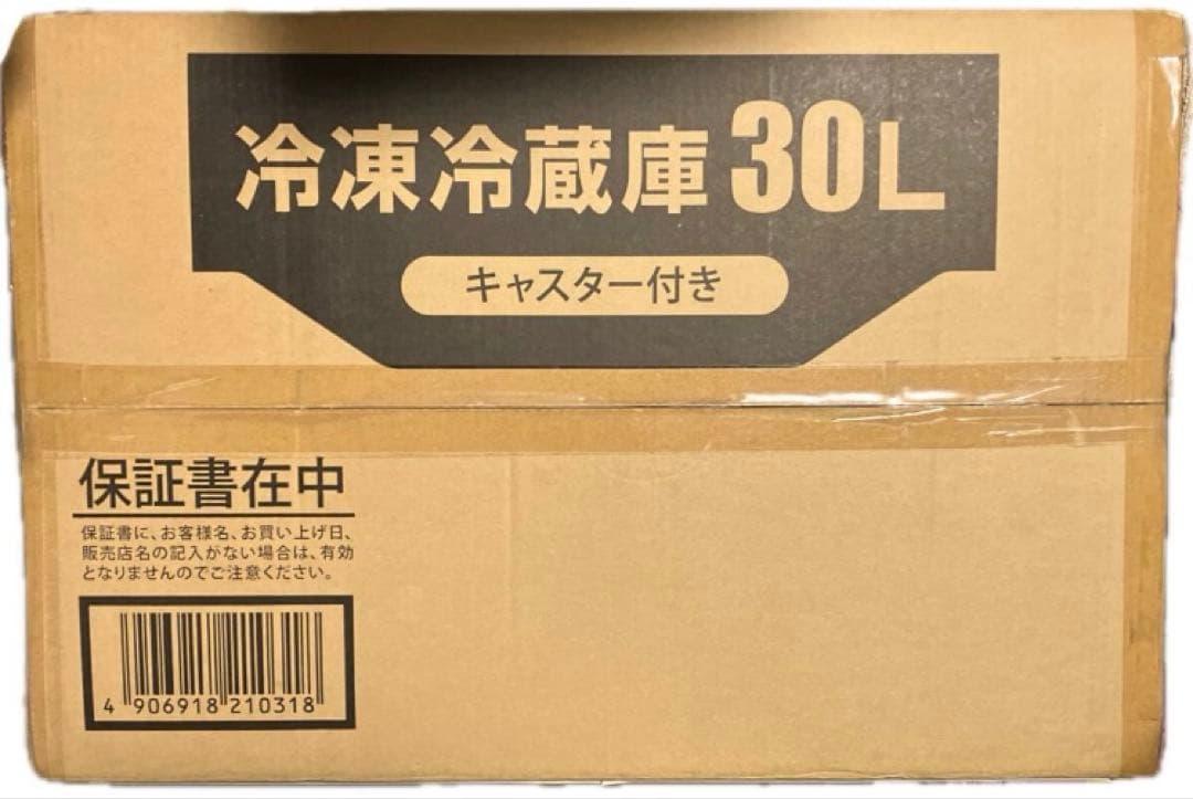 【新品未使用】大自工業 メルテック 冷凍冷蔵庫 30L キャスター付き