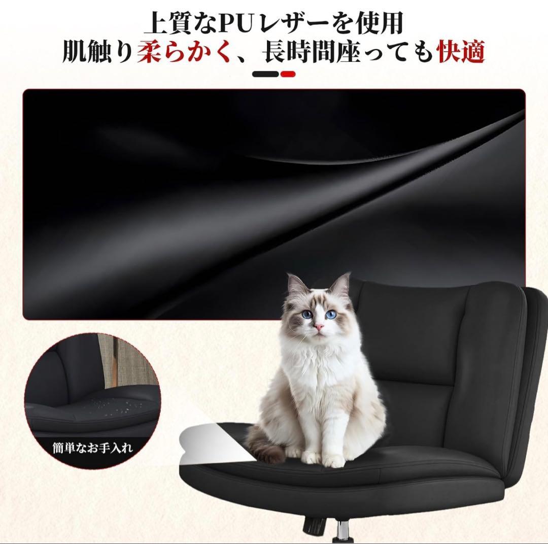 デスクチェア あぐらチェア　90°~105°ロッキング 肘掛けなし　座面広い