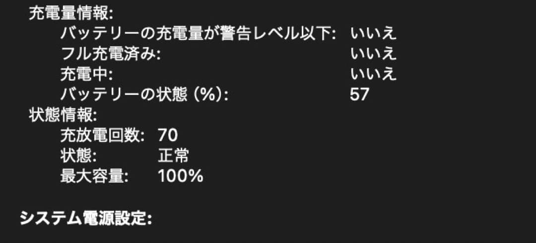 【早い者勝ち　美品】23年 MacBookAir M2 8GB SSD256GB
